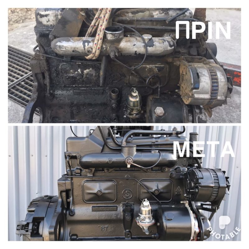 Before 4-cylinder